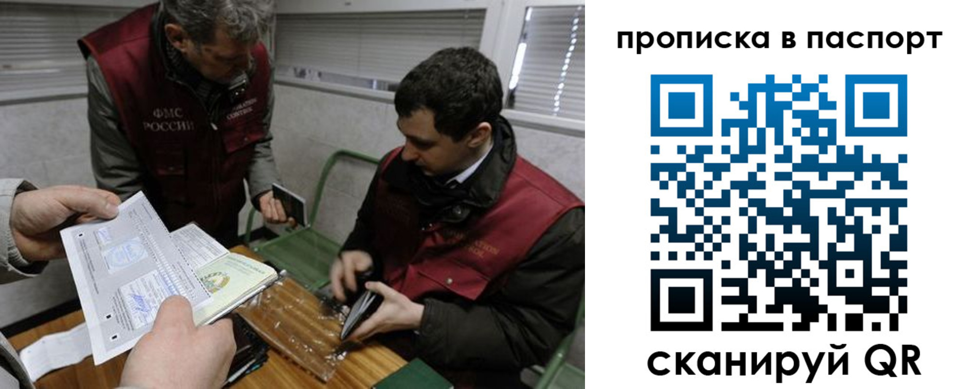 прописка поиск в Кольчугино