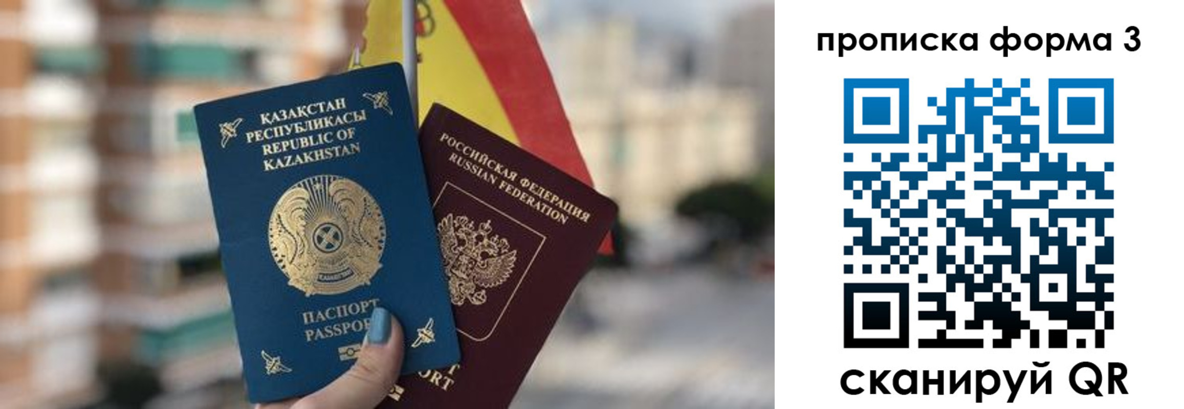 форма 3 в Кольчугино