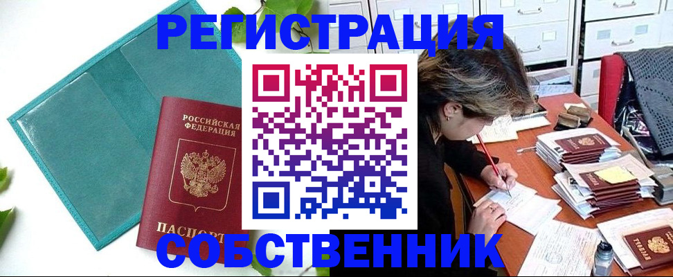 временная регистрация госуслуги в Кольчугино