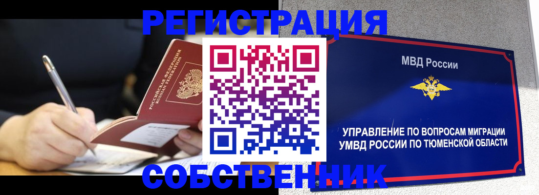 форма 3 в Кольчугино