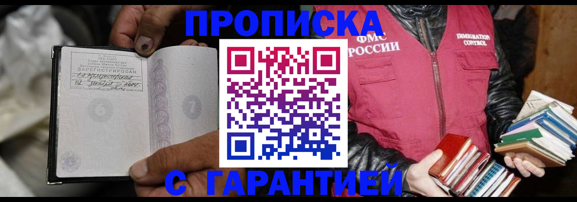 временная регистрация адрес в Кольчугино