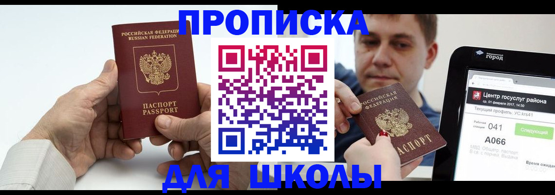 временная регистрация госуслуги в Кольчугино