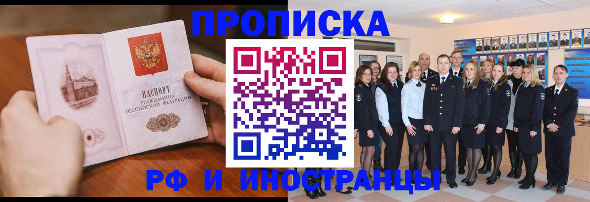 прописка поиск в Кольчугино