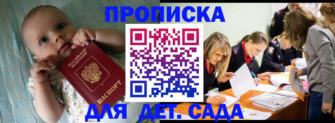 где прописаться в Кольчугино